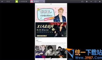 太湖新闻爆料视频最新 第1张 太湖新闻爆料视频最新 第1张