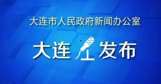 大连市315新闻爆料,聚焦消费维权,揭露市场乱象 第1张 大连市315新闻爆料,聚焦消费维权,揭露市场乱象 第1张